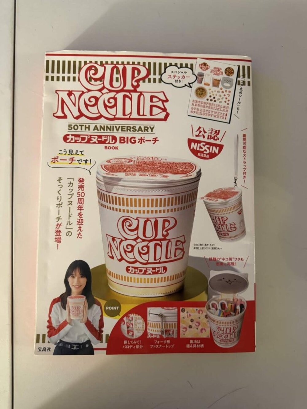 CUP NOODLE 50TH ANNIVERSARY Book + Cup Noodle BIG Pouch